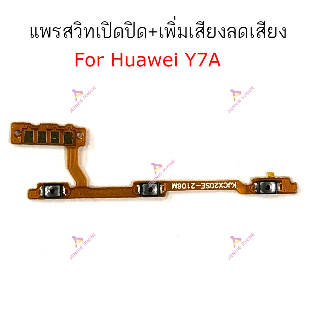 Ruy băng chuyển đổi HW Y7A cho Huawei Y7A bật tắt âm lượng + Tăng tiếng ồn và giảm tiếng ồn.