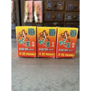 Xà vương 505 - snake king 505 - 20 viên