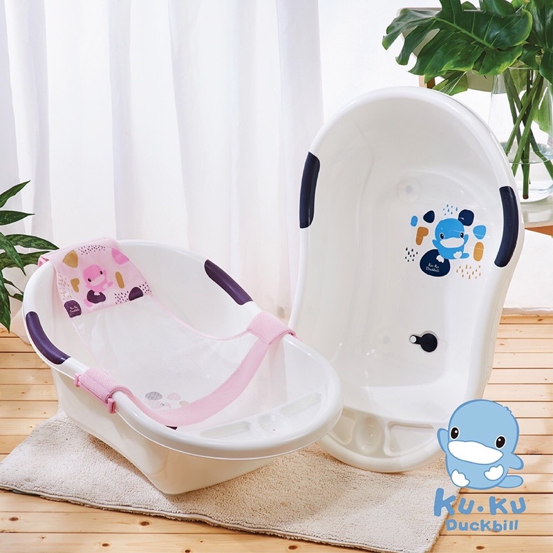 Thau tắm bé KUKU KU1135