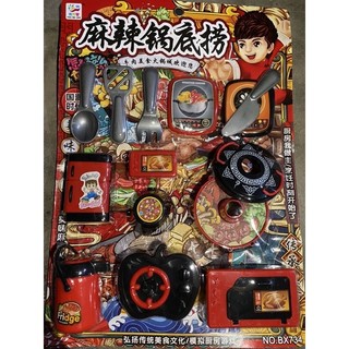 Bộ Đồ Chơi Nấu Ăn Cho Bé