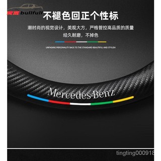 Phù Hợp Bao Da Bọc Vô Lăng Xe Hơi benz c-class e-class e-class a-class b-class glc gla glk Ốp