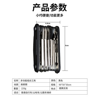 Dụng cụ sửa chữa đa năng vượt trội của Bộ mở vít đa năng 16 công dụng