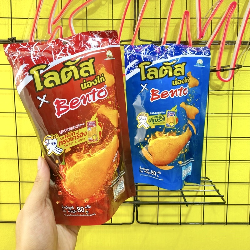 Snack bánh đùi gà vị mực Bento gói 80g