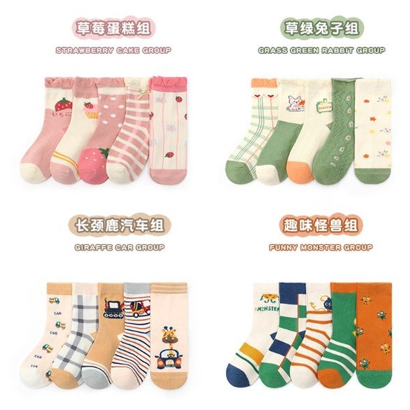 Tất trẻ em Set 5 đôi cho bé mùa thu đông Nice nhiều họa tiết
