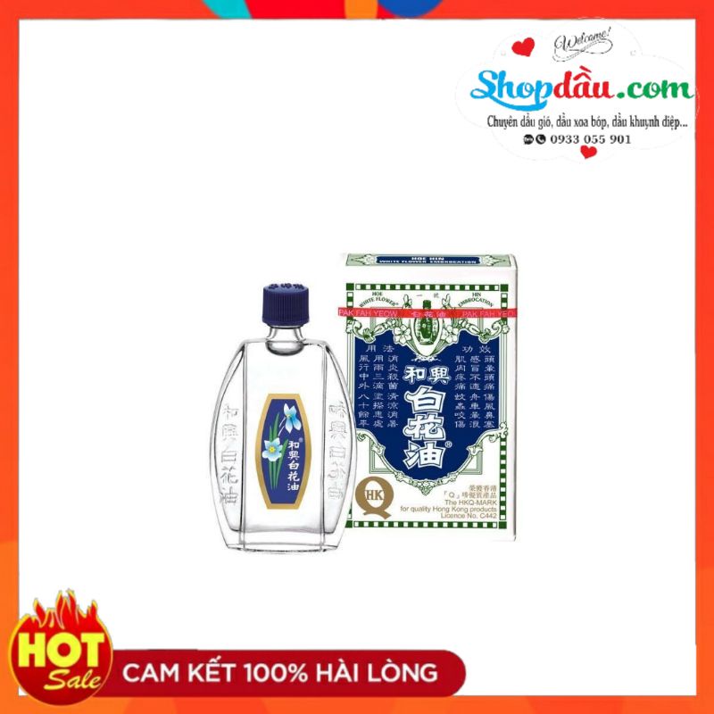 Dầu gió trắng bạch hoa - chính hãng hong kong