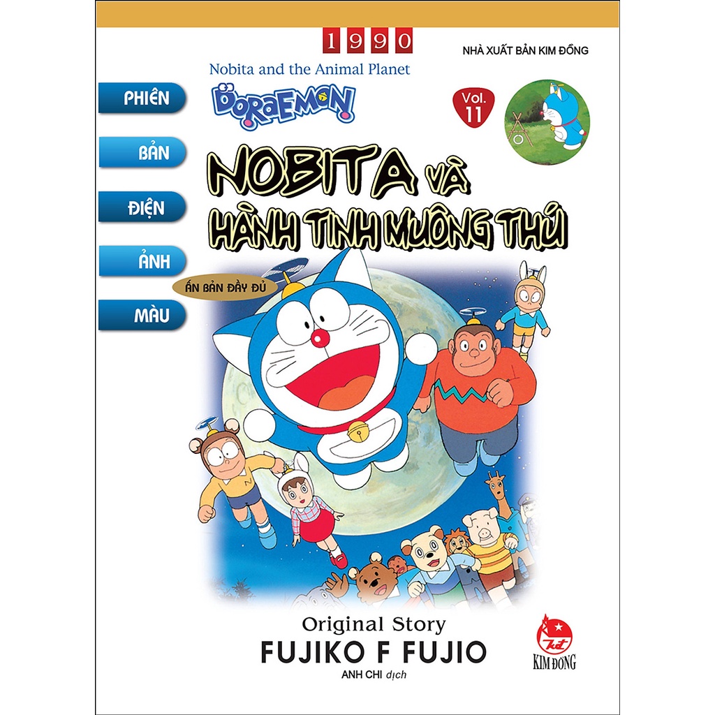 Truyện tranh Doraemon - Phiên Bản Điện Ảnh Màu - Ấn Bản Đầy Đủ Tập 11: Nobita Và Hành Tinh Muông Thú (Tái Bản 2020)