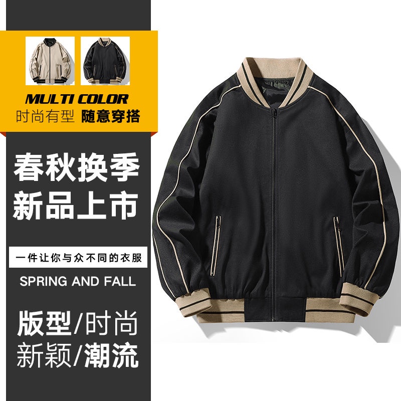 Áo Khoác Bóng Chày Mỏng Thời Trang Mùa Xuân KM2022 Phong Cách Hàn Quốc Cao Cấp Cho Nam