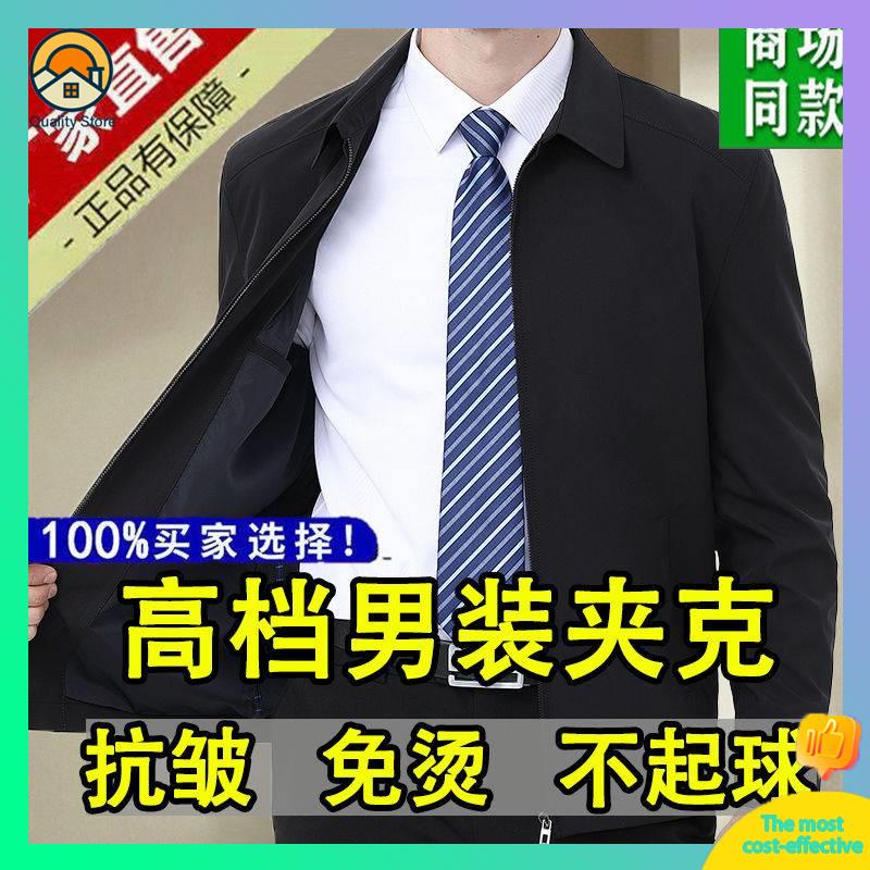Áo Khoác Mỏng Nhẹ Thời Trang Xuân Thu Dành Cho Nam Giới Độ Tuổi Trung Niên