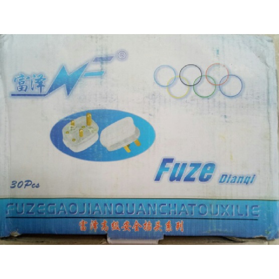 PHÍCH CẮM 3 CHÂN DẸT 16A 250V NO103