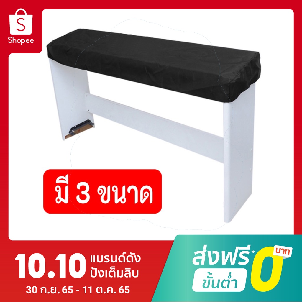 Vỏ bàn phím đàn Piano điện 88 61 phím Điện tử chống bụi Roland Đen Yamaha P125