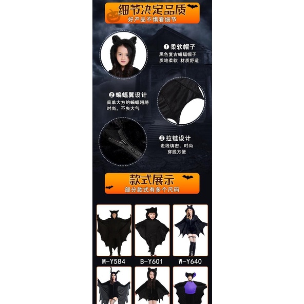 Trang Phục Hóa Trang Halloween Nhân Vật Người Dơi Cho Người Lớn Và Trẻ Em