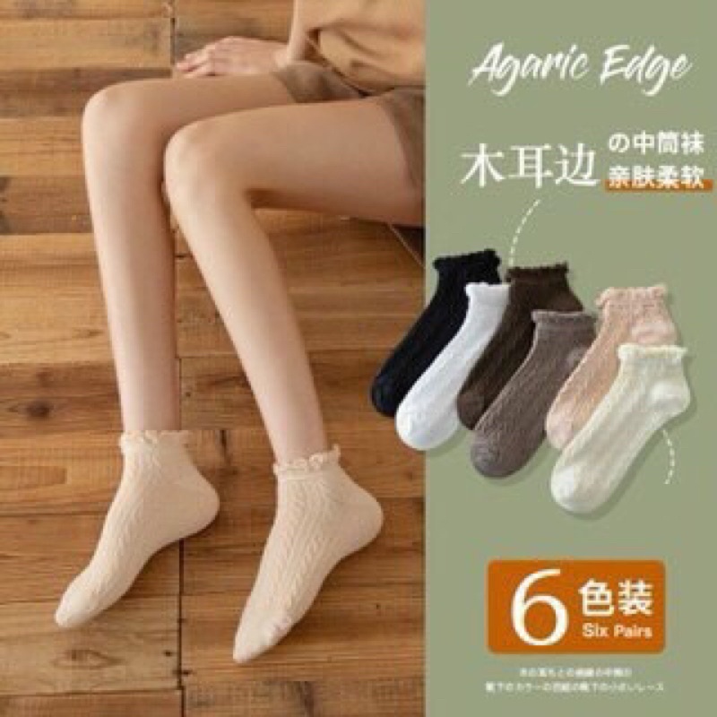 Set 5 Đôi Tất Cổ Ngắn Hàn Quốc Hot 2024