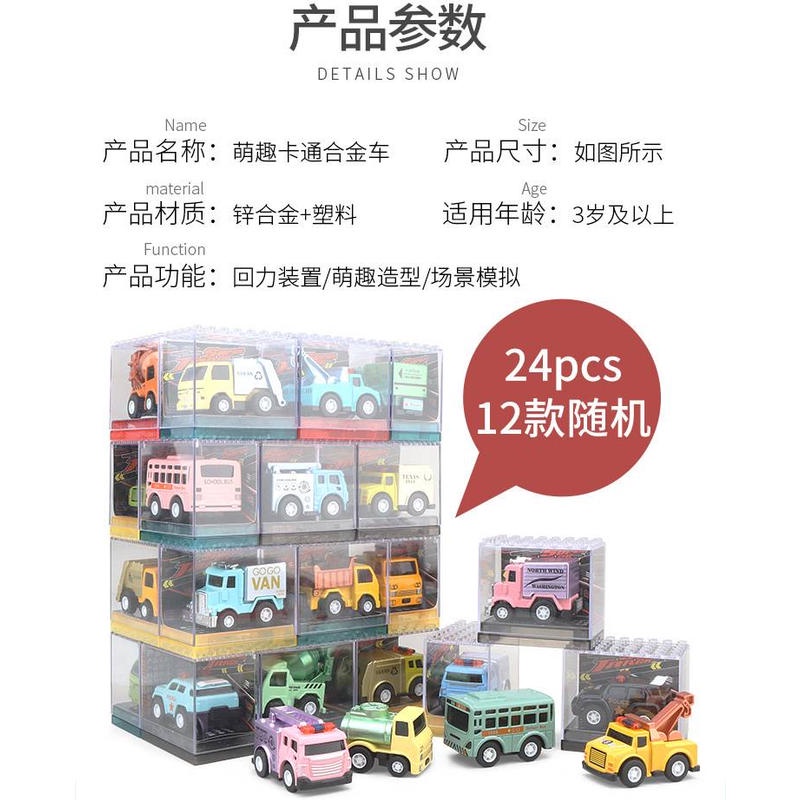 Mô Hình Xe Hơi Mini 5CM Bằng Hợp Kim Có Nhạc Sáng Tạo Cho Bé