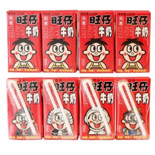 Sữa hề Wang Wang hộp 125ml hàng sẵn