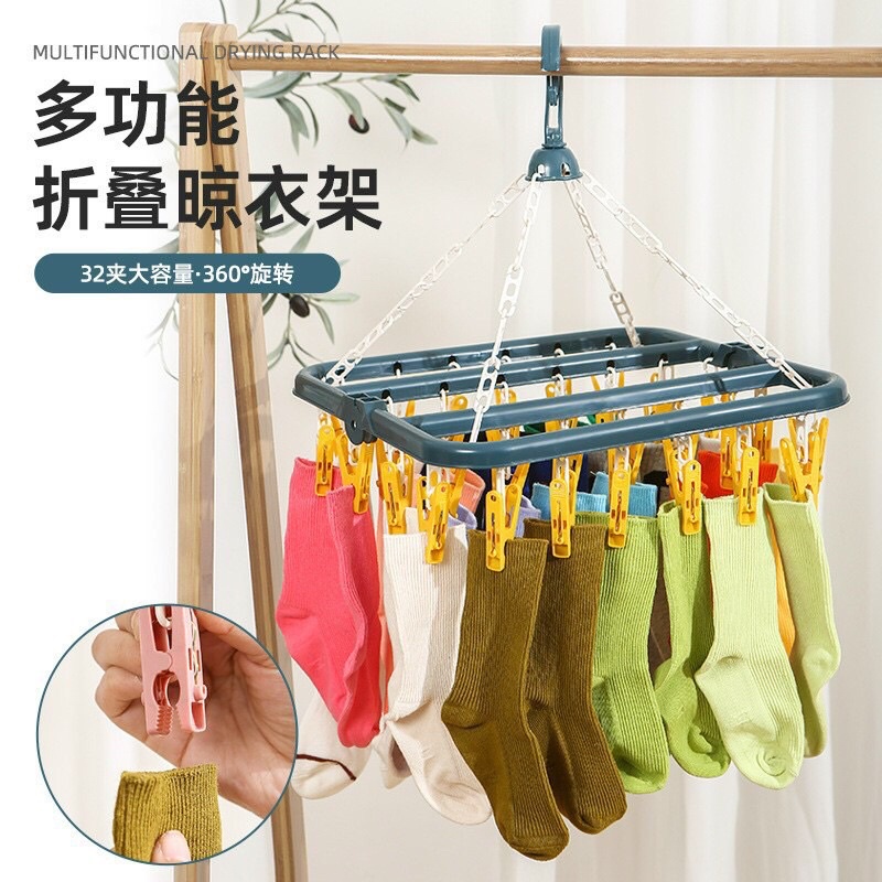 Móc Chùm Phơi 32 Kẹp Dùng Đễ Phơi Đồ Cho Trẻ Sơ Sinh, Phơi Đồ Lót, Tất, Tã Lót Có Thể Gấp Gọn