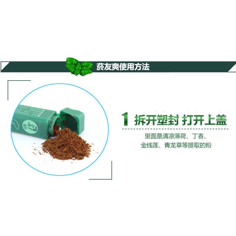 Bột chấm thuốc lá - Nhập khẩu Đài Loan