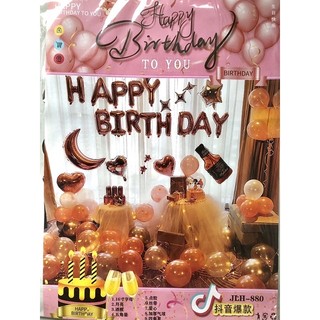 Set bóng HAPPY BIRTHDAY HEO PEPPA HỒNG