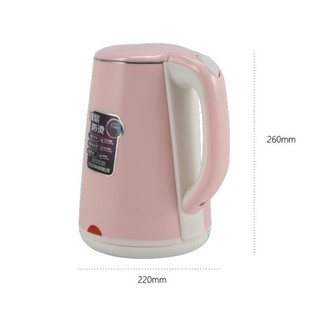 Ấm siêu tốc 2.5l, Bình siêu tốc cách nhiệt