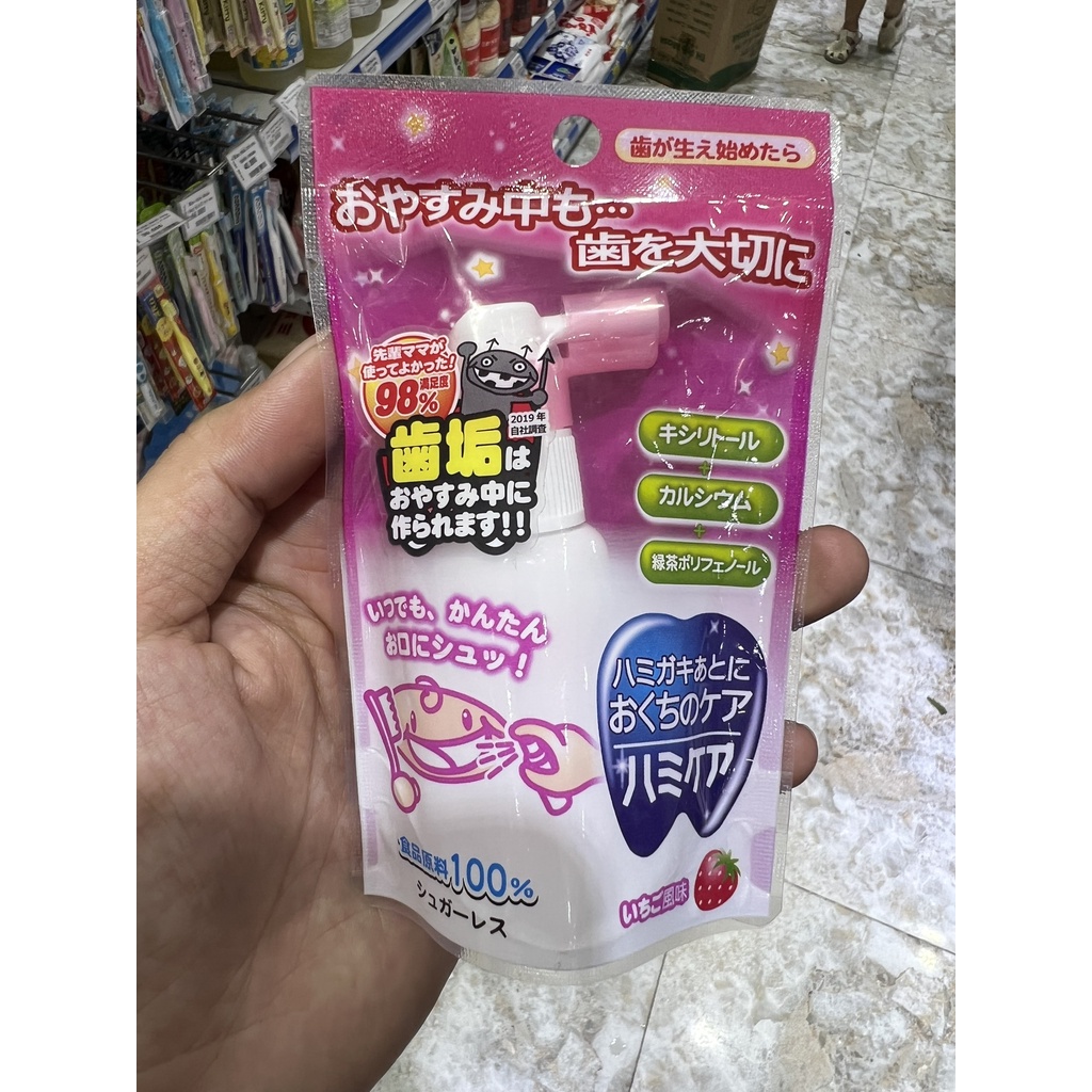 Xịt chống sâu răng cho bé Tampei Hamicare