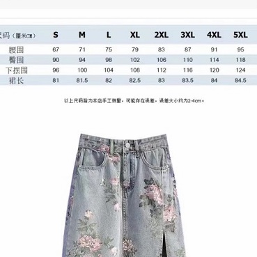 Chân Váy Denim Dáng Dài Xẻ Tà In Họa Tiết Phong Cách Retro Dễ Phối Đồ Thời Trang Xuân Hè Mới Cho Nữ