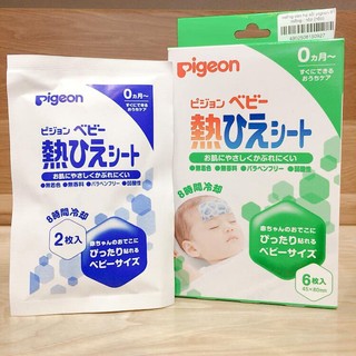 Miếng dán hạ sốt nội địa Nhật Pigeon (16 miếng) (0m+)