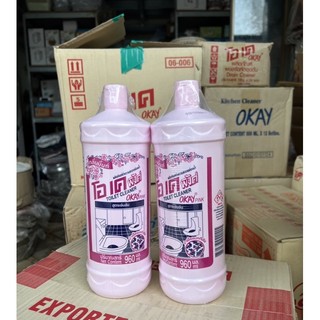 Tẩy bồn cầu okay 960 ml
