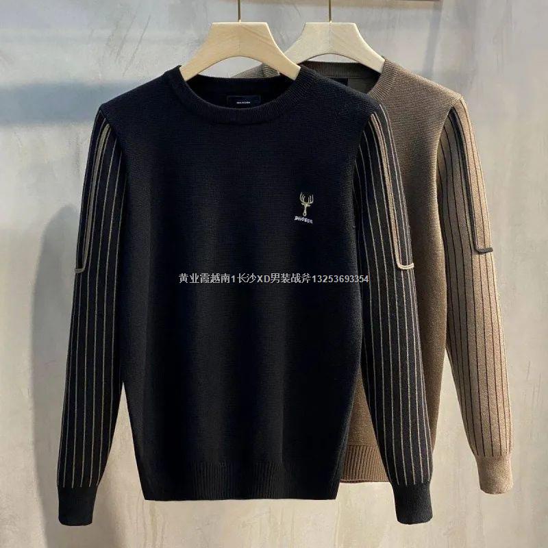 Áo Khoác Sweater Mỏng Kẻ Sọc Màu Trơn Thời Trang 2022 Cho Nam Giới