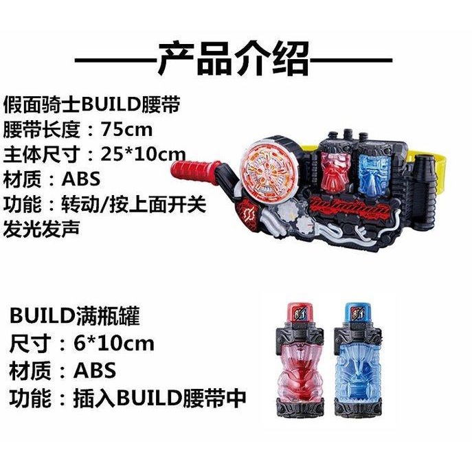 Đồ Chơi Robot Biến Hình Kamen Rider Xây Dựng Chuangqi DX Đai Xe Tăng Shiwang PIVC