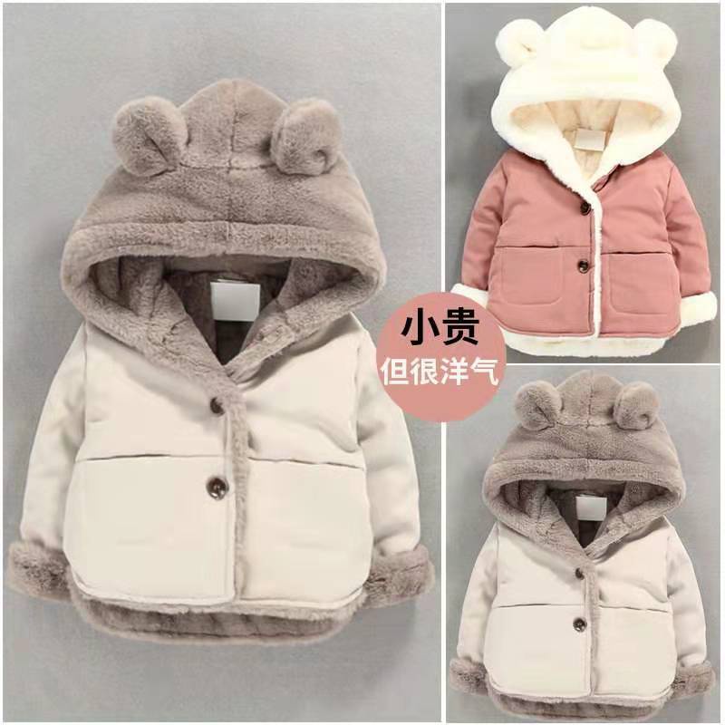 Áo khoác lót lông đuôi tôm tai thỏ cho bé dày ấm Cho Bé