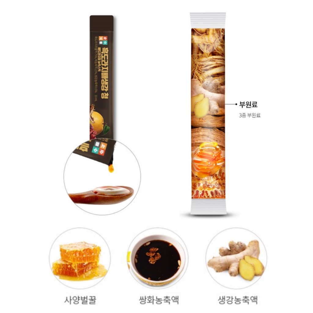 Tinh chất cát cánh đen nước ép gừng lê Soonsoo Food Hàn Quốc