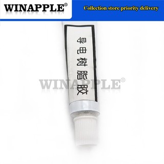 1 tuýp keo cao su dẫn sửa chữa / sửa chữa bàn phím điện thoại và các tiếp xúc khác