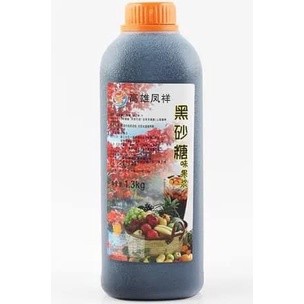 Siro Đường Đen