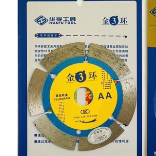 Lưỡi Cắt Gạch Đá Cao Cấp AA Phi 114mm