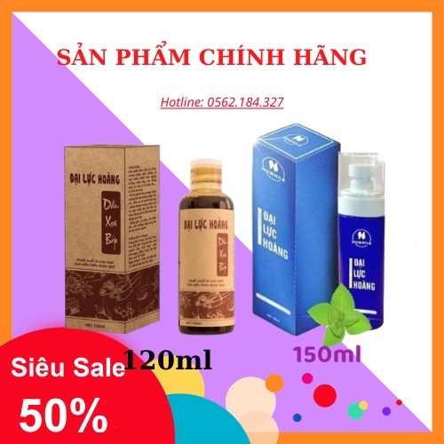 DẦU XOA BÓP CƠ XƯƠNG KHỚP ĐẠI LỰC HOÀNG