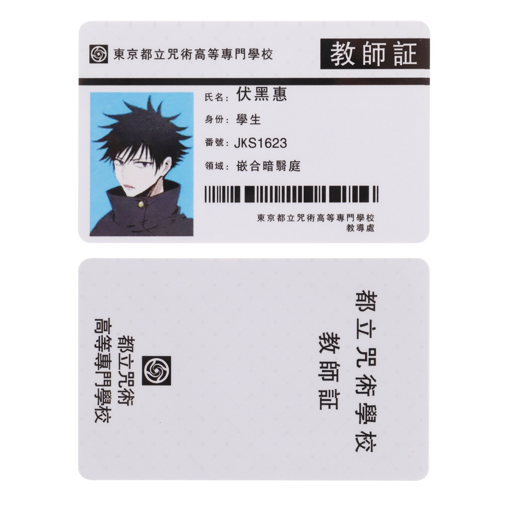 Bộ Thẻ Hình anime Jujutsu Kaisen Độc Đáo