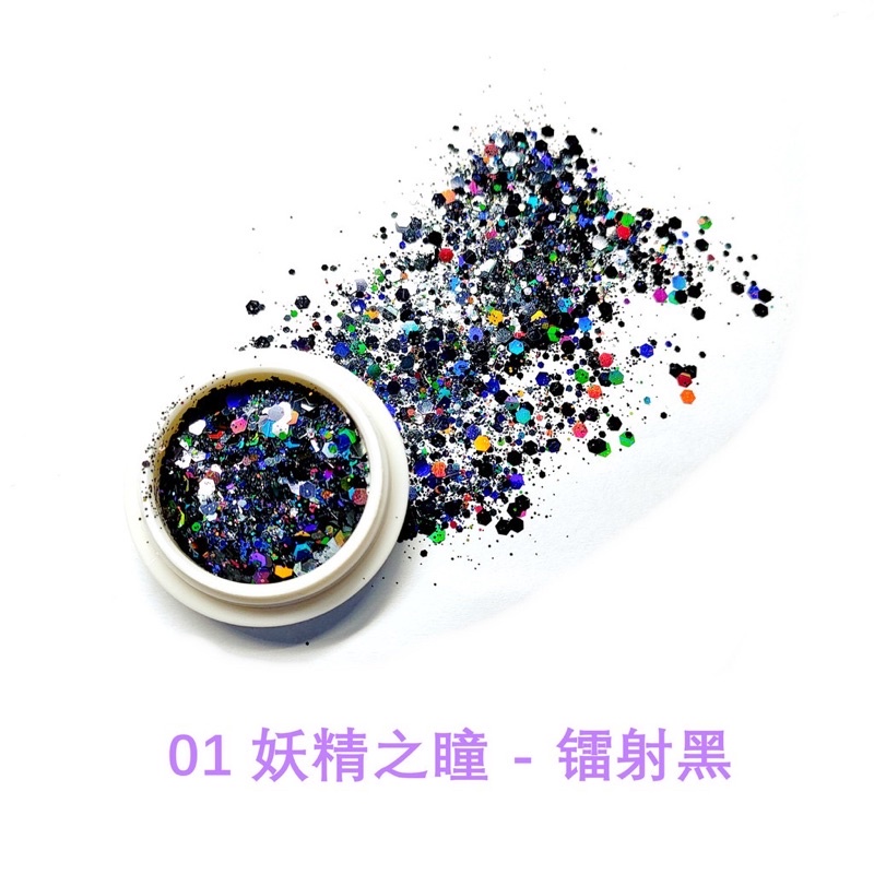 Nhủ Ẩn Trang Trí Móng -Sequin Nail