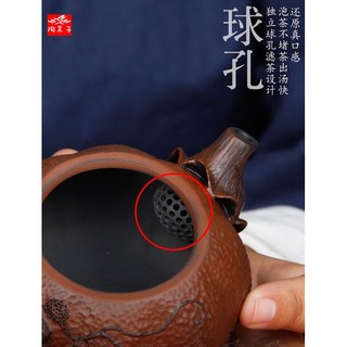Ấm Tử Nê Khâm Châu Quả Bí 280 ml (Lọc Tổ Ong)