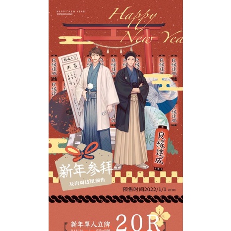 Postcards Oikawa thẻ acrylic Oikawa Haikyuu