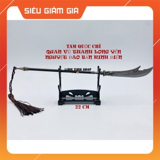 Móc khóa trưng bày Quan Vũ Thanh Long Yển Nguyệt Bản Kinh Điển Tam Quốc Chí
