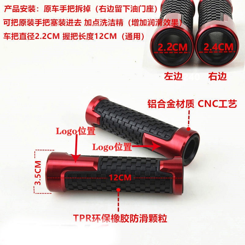 Vỏ Bọc Tay Lái Xe Máy Bằng Cao Su Chống Trượt Dành Cho Honda