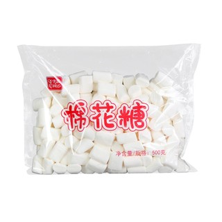 Kẹo marshmallow , kẹo bông gòn trắng có đường và không đường erko gói 500g