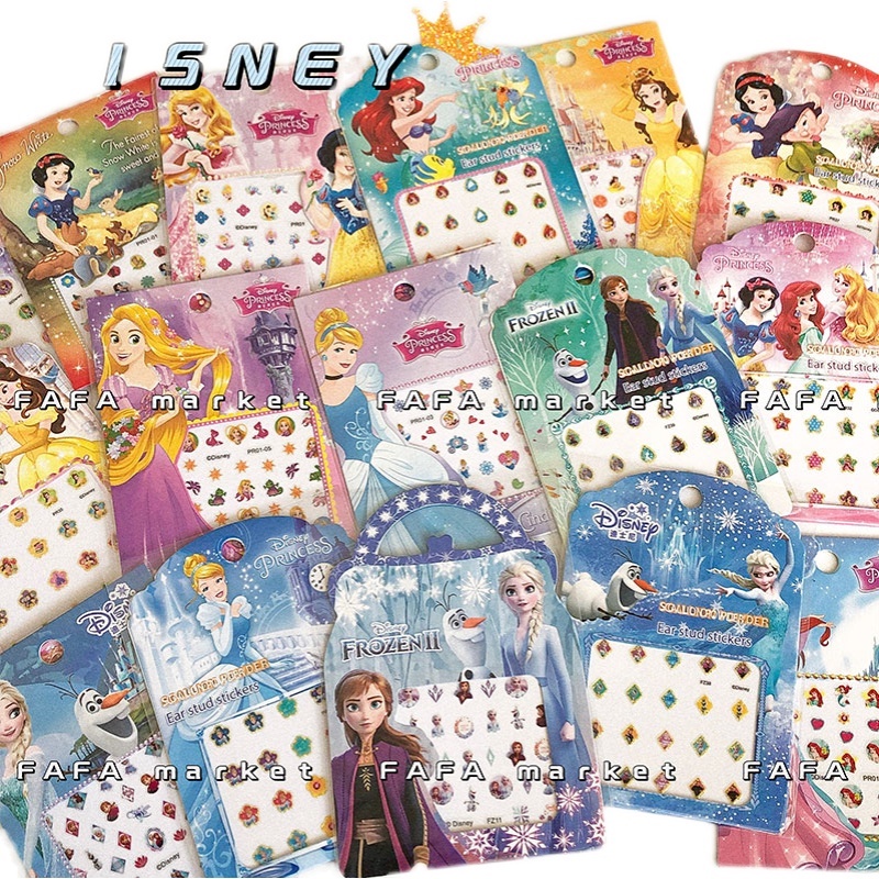 Combo 5 tờ Nail Sticker ngẫu nhiên , miếng dán móng tay hoạt hình đủ kiểu Frozen Princess Pony Toy Sofia Kitty cho trẻ e