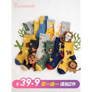 Tất chân hình con vật cute