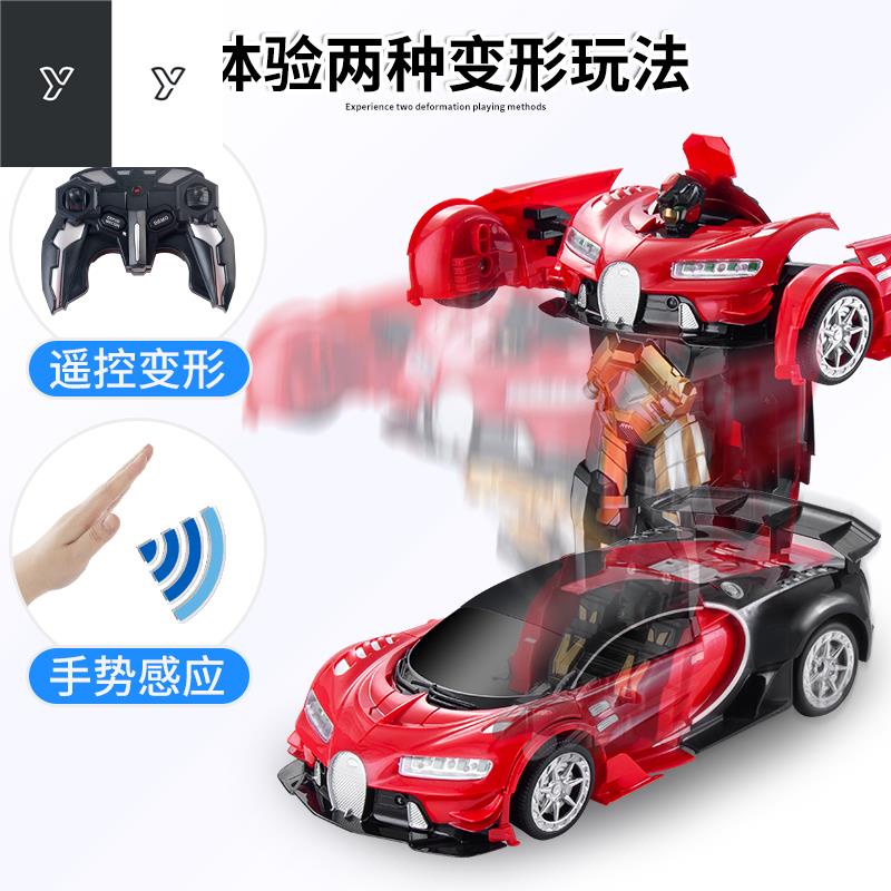 Cử chỉ cảm ứng biến dạng ô tô điều khiển từ xa rô bốt đua xe King Kong có thể sạc lại cậu bé cô gái đồ chơi trẻ em