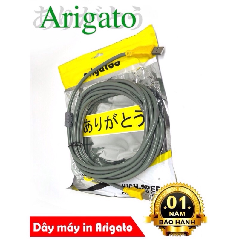 Dây cáp kết nối máy in ARIGATO màu xám kết nối máy in với máy tính PC laptop có cục chống nhiễu xịn xò.