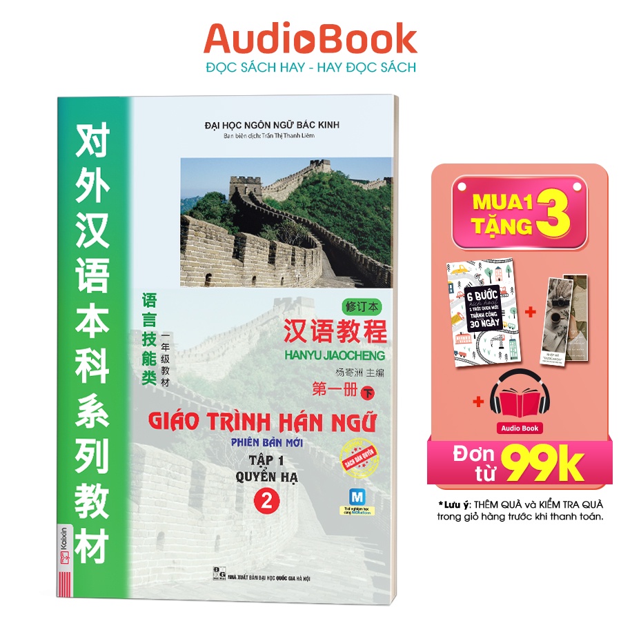 Sách Giáo trình Hán ngữ 2 - tập 1 quyển hạ phiên bản mới tải app