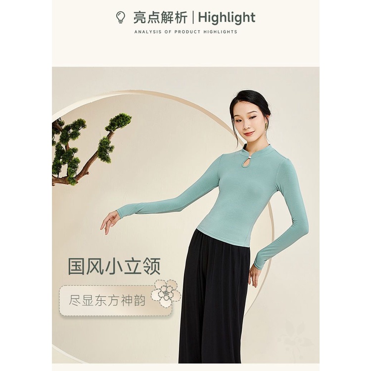 M &amp; E Sophie Trang Phục Tập Nhảy Múa Tay Dài Cổ Điển Dáng Ôm Đặc Biệt Phong Cách Đồng Quê Cổ Điển Thu Đông Cho Nữ