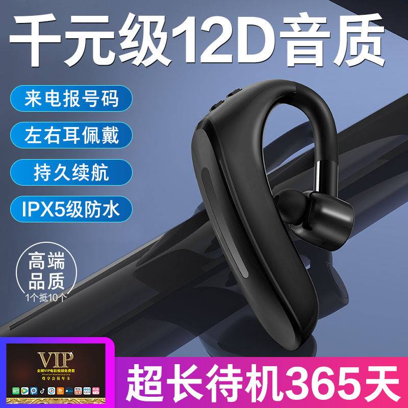 (Hàng Có Sẵn) Tai Nghe Bluetooth Không Dây Dạng Treo Chất Lượng Cao Kiểu Dáng Thể Thao Dành Cho Apple Oppo Vivo Huawei General