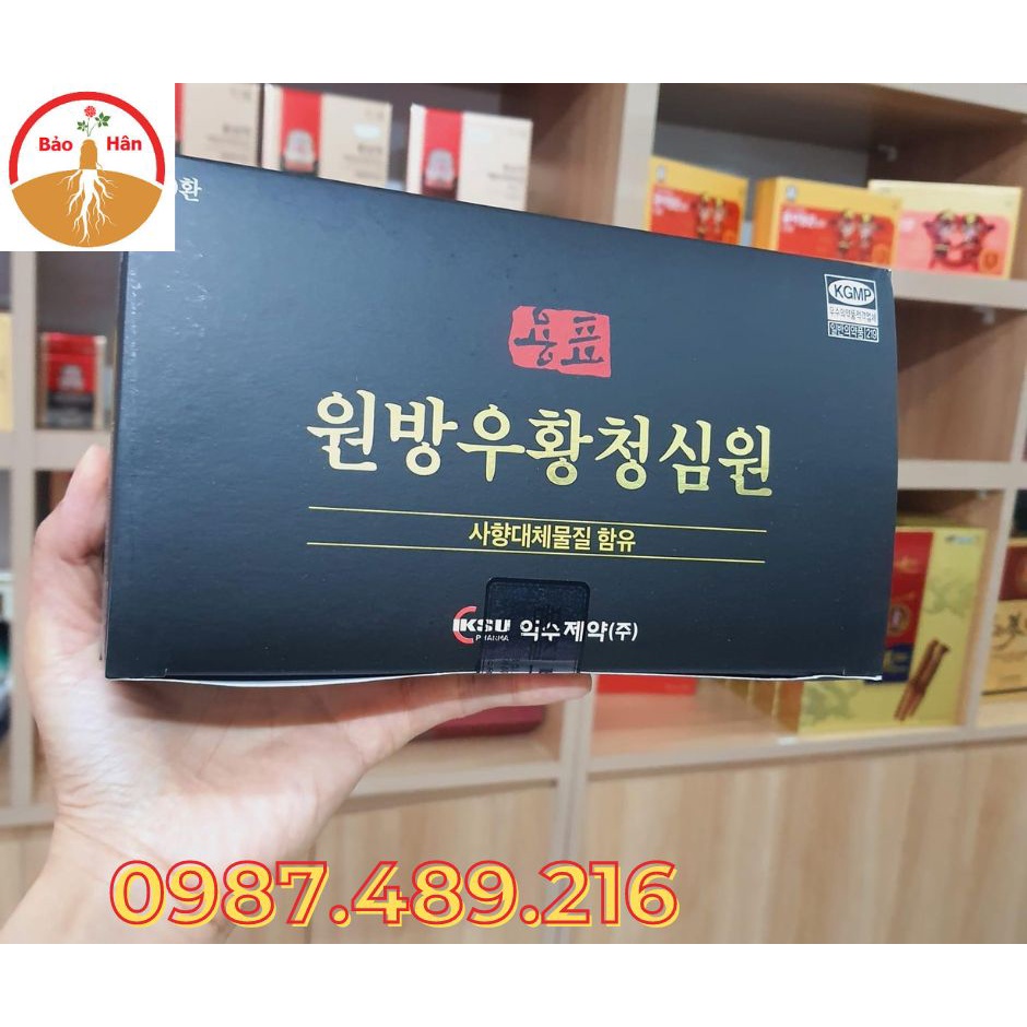 An Cung Ngưu Hoàng IKSU Hộp Đen 10 Viên Hàn Quốc