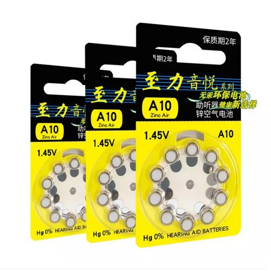 Set 10 / 30 / 50 Pin 10 A10 E10 Phù Hợp Cho Tai Nghe Nhét Tai